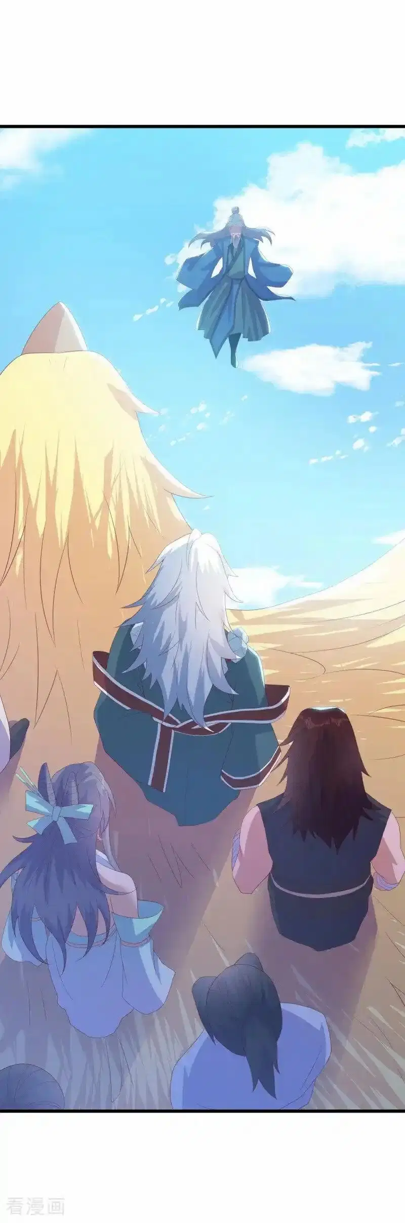 Peerless Battle Spirit ตอนที่ 656 หน้า 63
