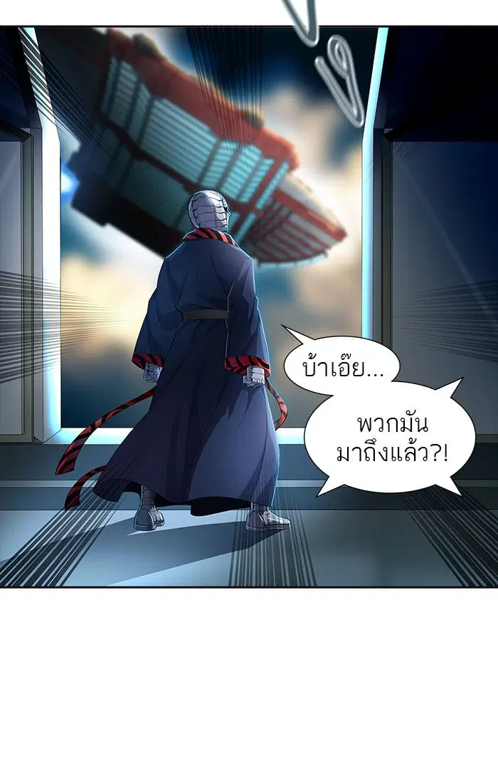 Tower of God ตอนที่ 550 หน้า 84