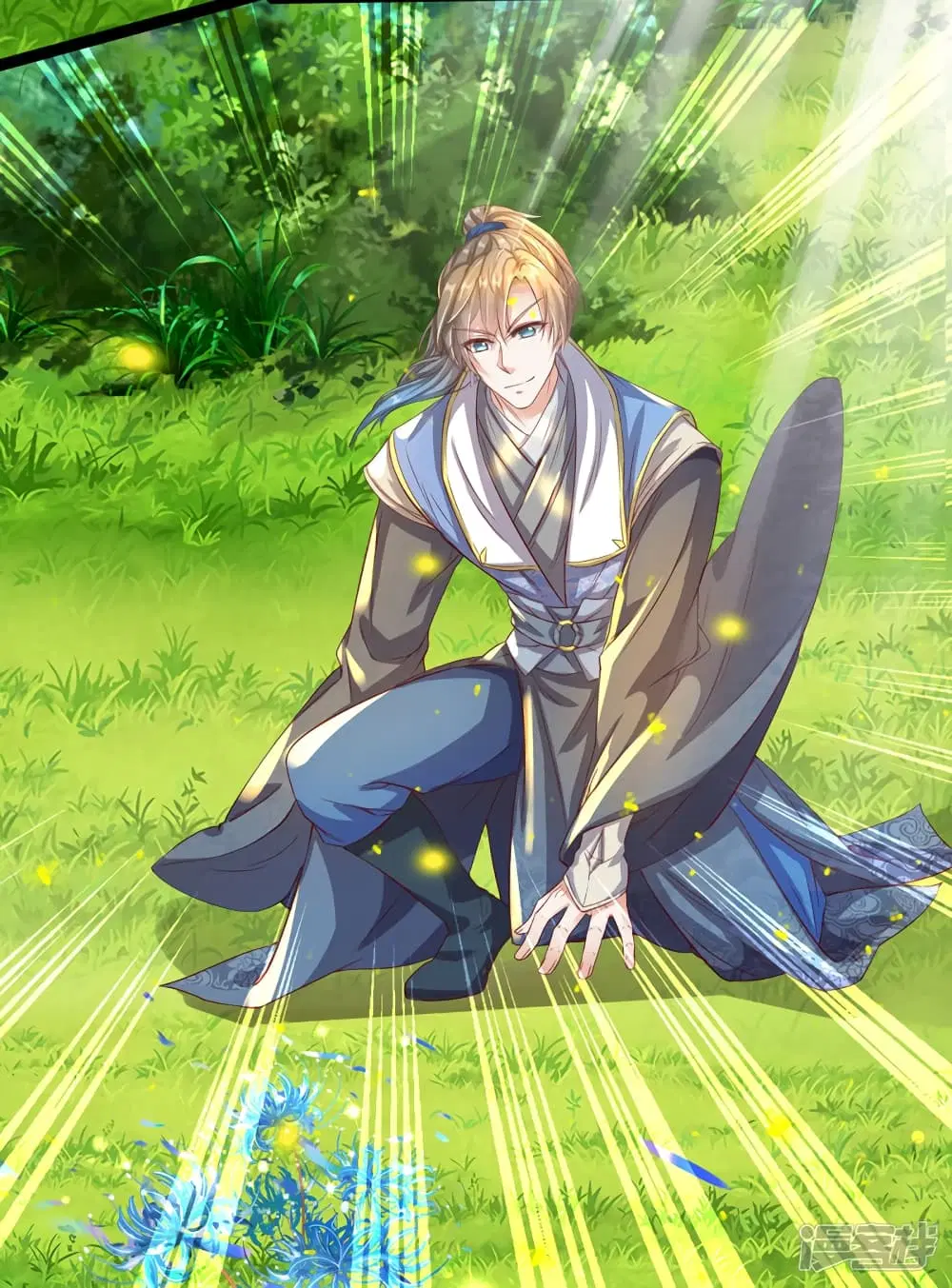 Sky Sword God ตอนที่ 165 หน้า 10