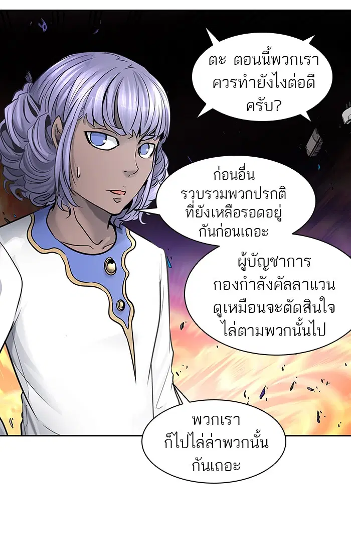 Tower of God ตอนที่ 416 หน้า 51