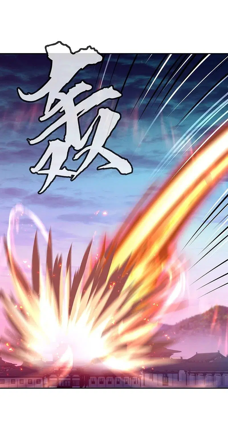 Peerless Battle Spirit ตอนที่ 330 หน้า 52