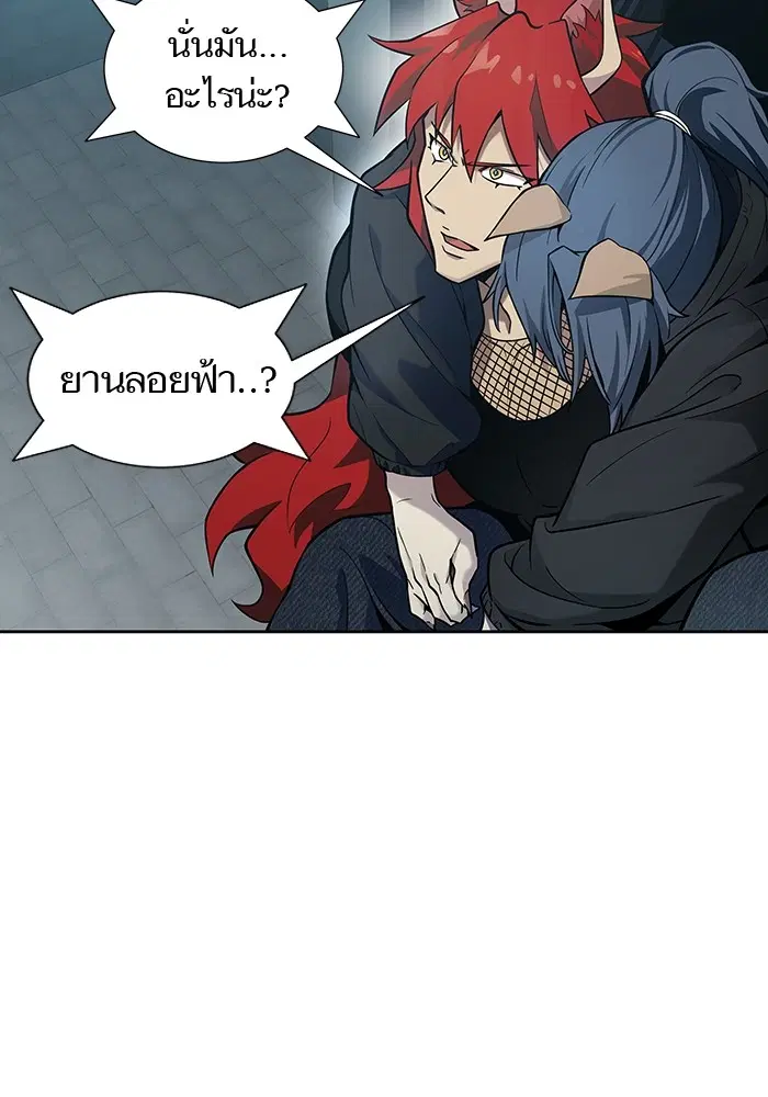 Tower of God ตอนที่ 585 หน้า 12