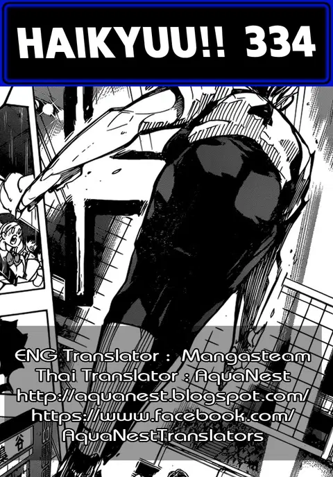 Haikyuu!! ตอนที่ 334 หน้า 19