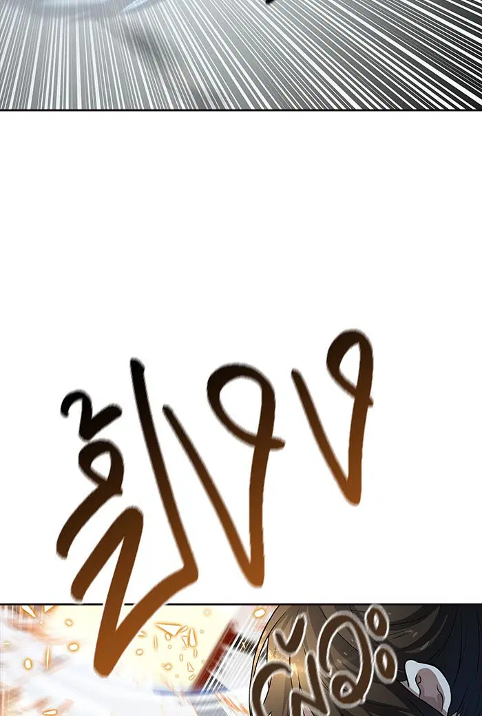 Tower of God ตอนที่ 548 หน้า 21