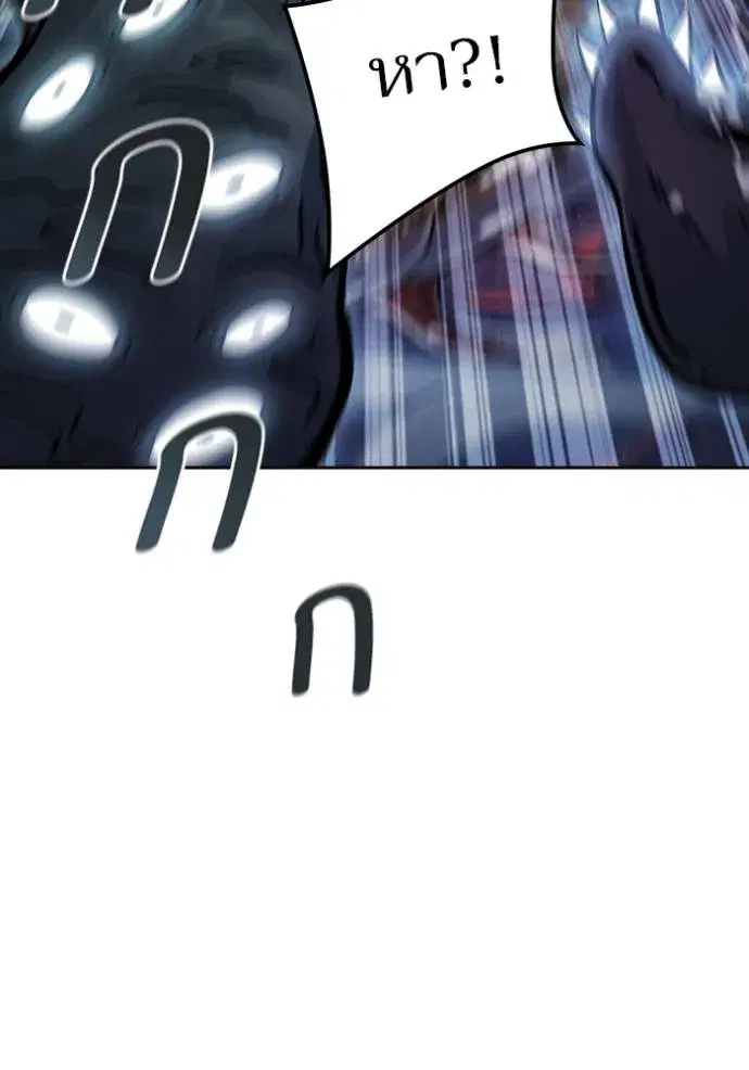 Tower of God ตอนที่ 636 หน้า 53