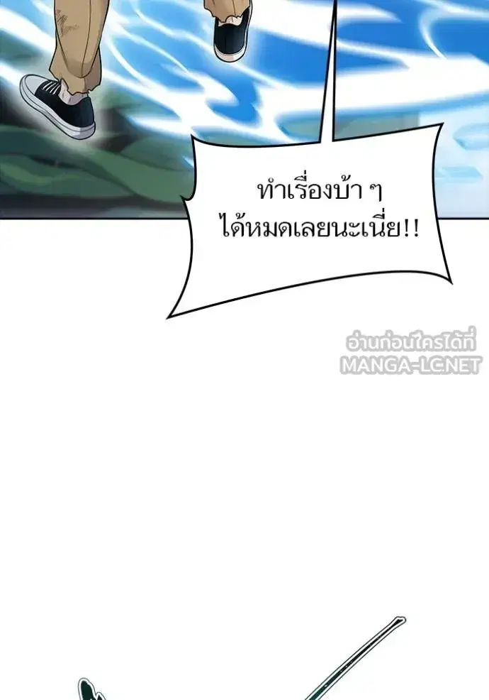 Tower of God ตอนที่ 638 หน้า 219