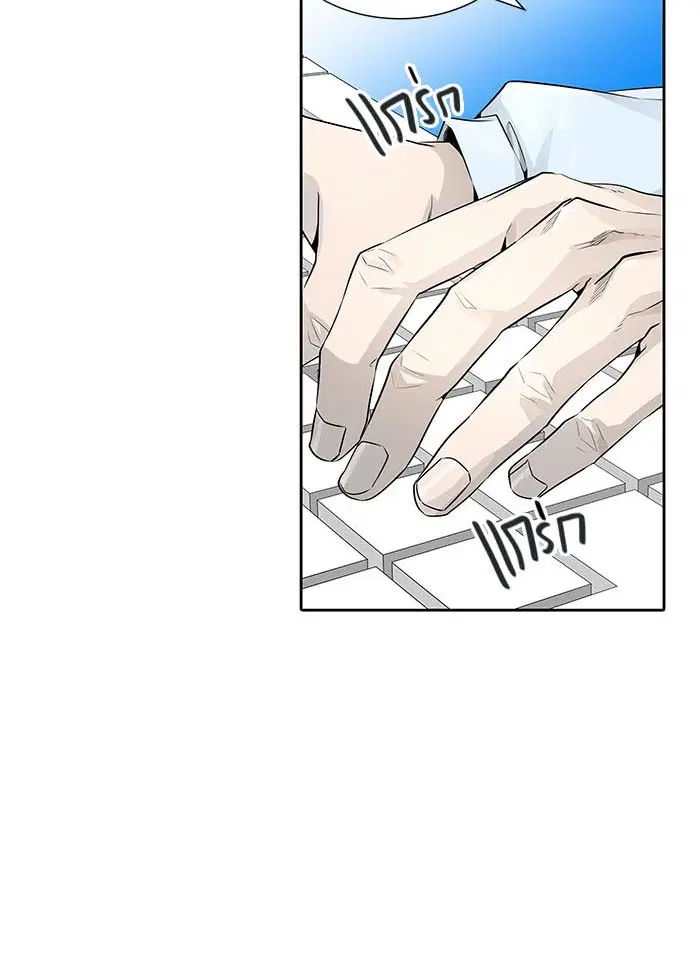 Tower of God ตอนที่ 501 หน้า 9