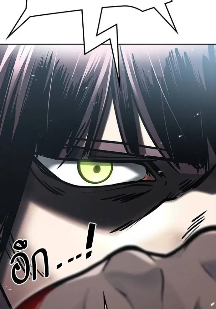 Tower of God ตอนที่ 644 หน้า 266