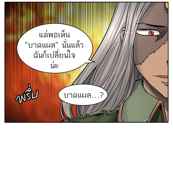 Tower of God ตอนที่ 414 หน้า 92