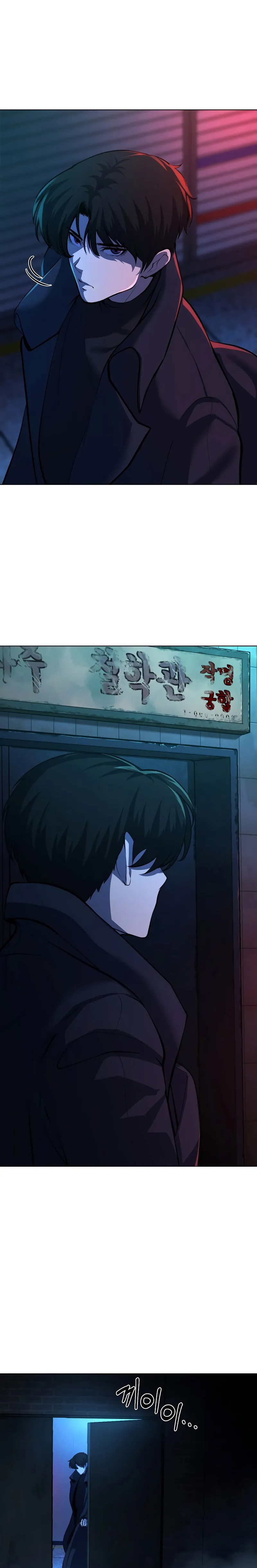 The Return of Apocalypses Tyrant การกลับมาของทรราชแห่งวันสิ้นโลก ตอนที่ 1 หน้า 51