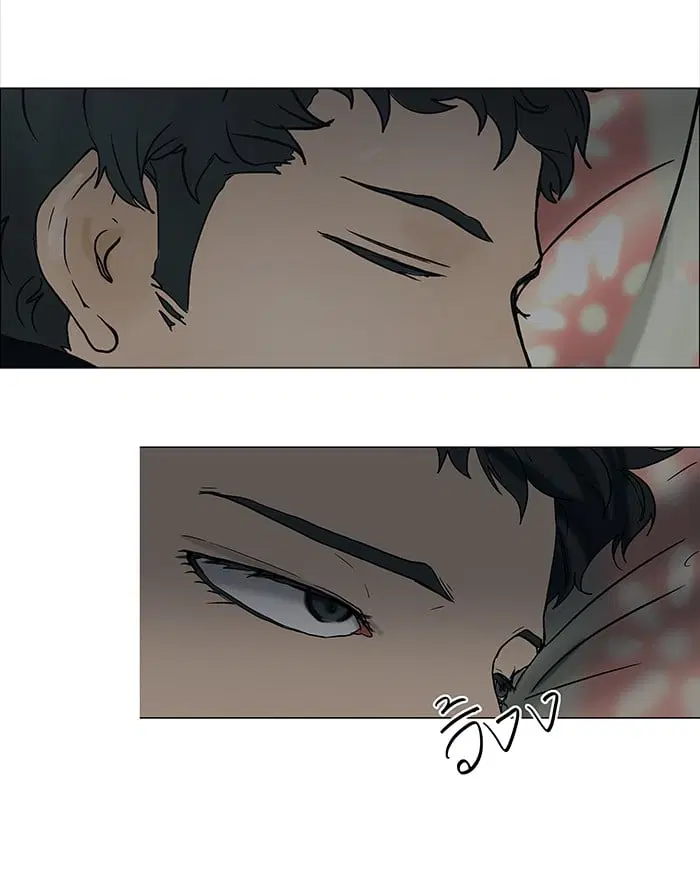 Tower of God ตอนที่ 18 หน้า 18
