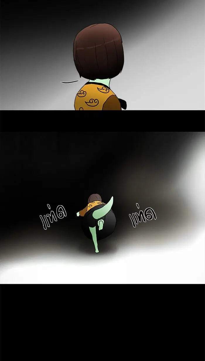 Tower of God ตอนที่ 40 หน้า 21