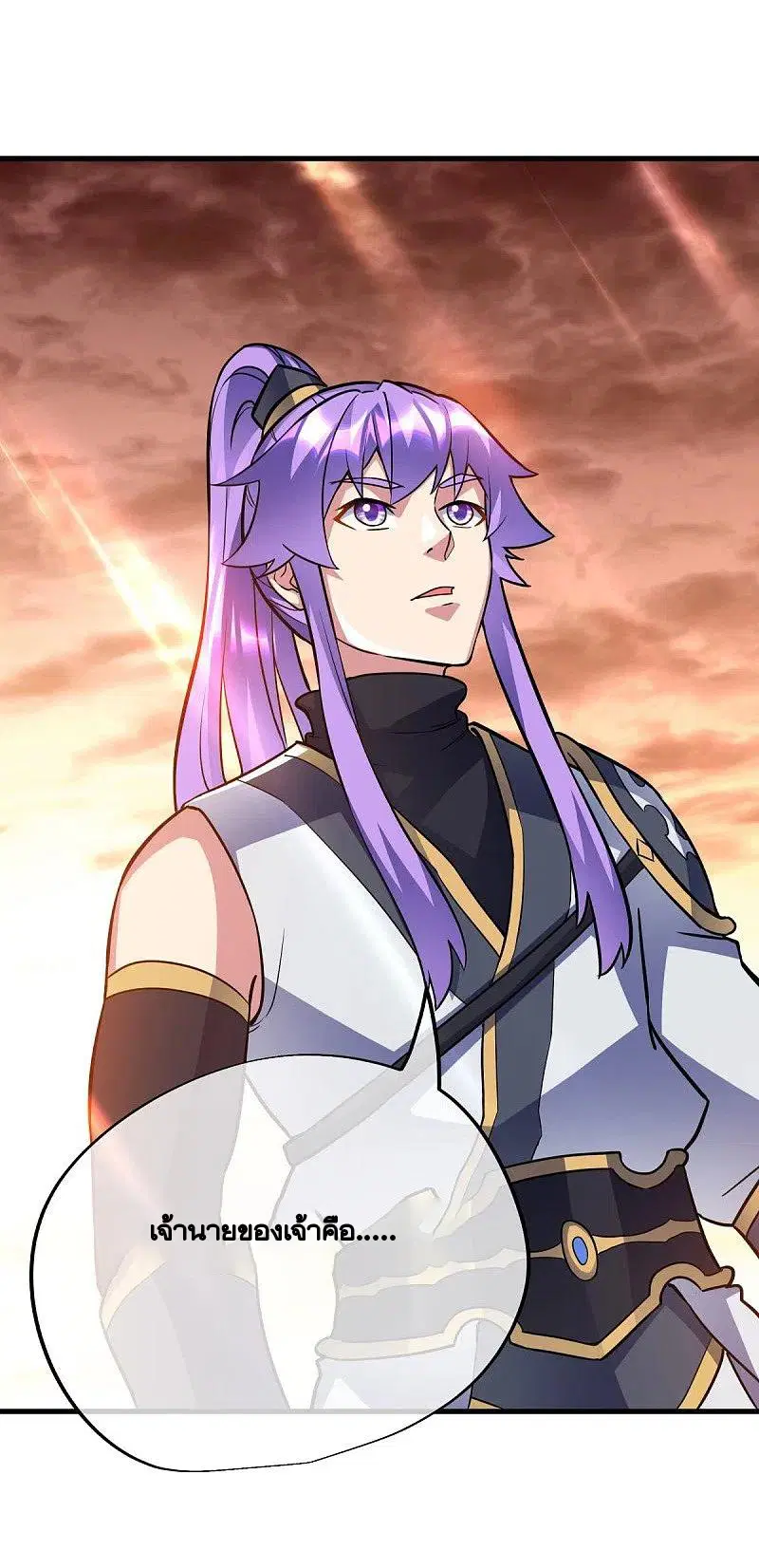 Peerless Battle Spirit ตอนที่ 431 หน้า 38