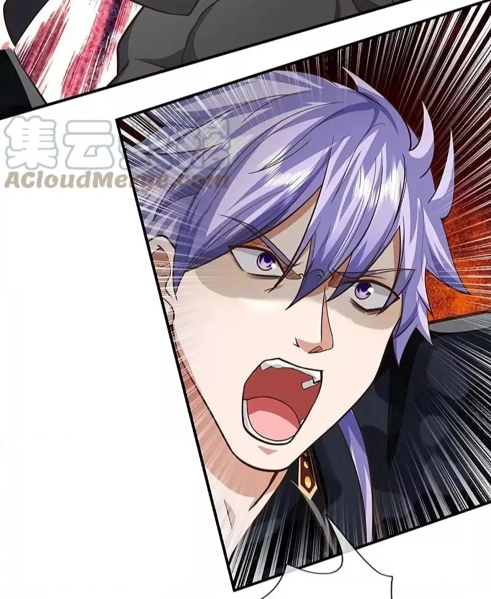 I’m the Great Immortal ตอนที่ 492 หน้า 23