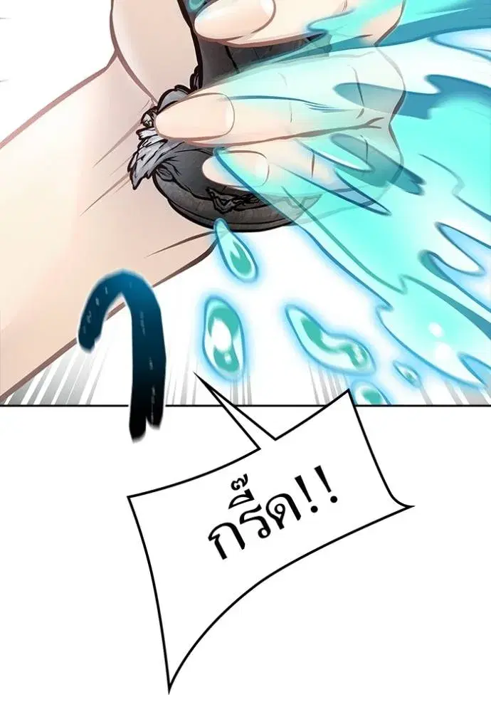 Tower of God ตอนที่ 636 หน้า 268