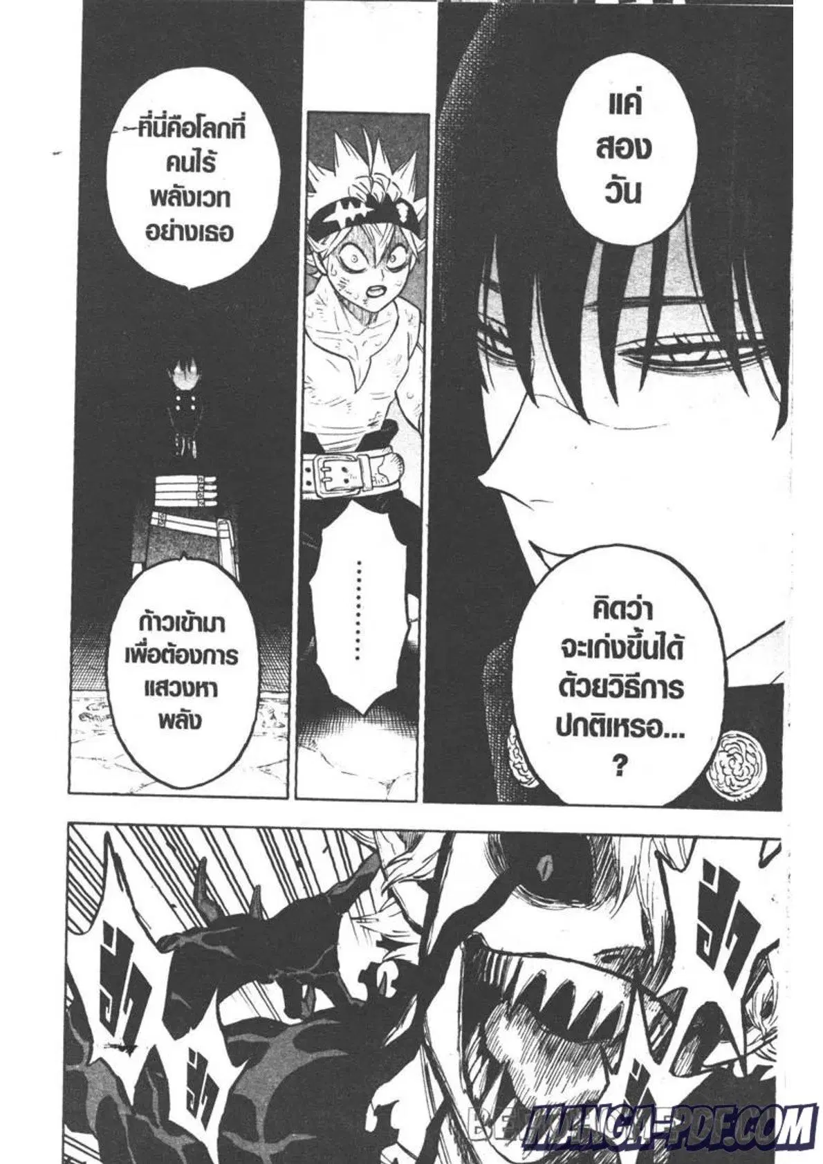 Black Clover ตอนที่ 267 หน้า 10