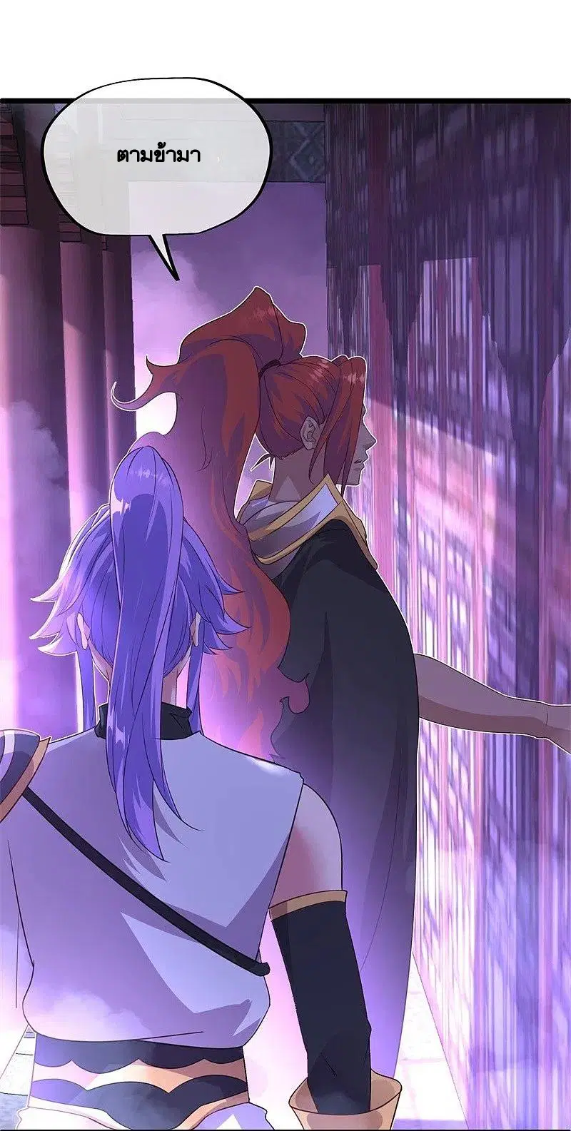 Peerless Battle Spirit ตอนที่ 403 หน้า 19