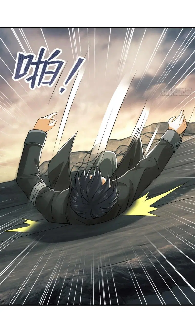 The First Order ตอนที่ 187 หน้า 11