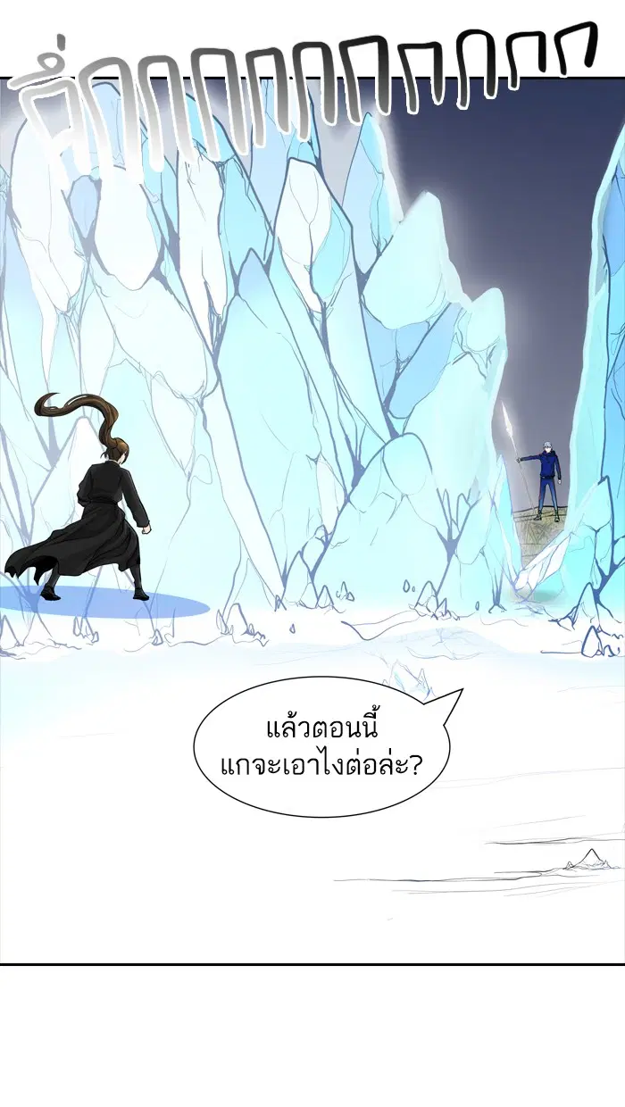 Tower of God ตอนที่ 376 หน้า 6