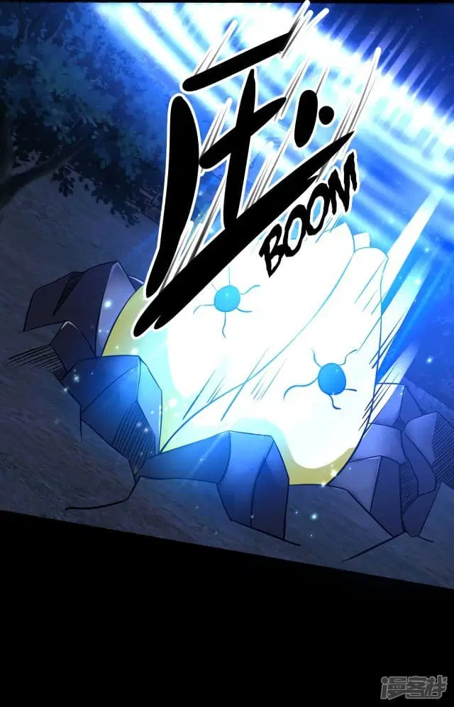 The King of Doom ตอนที่ 116 หน้า 8