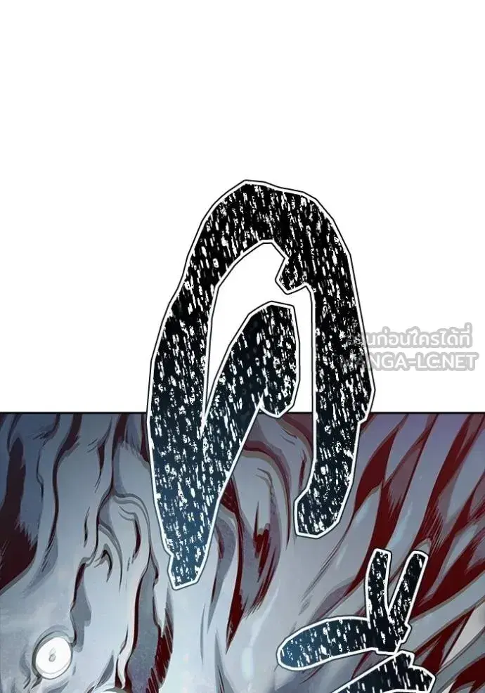 Tower of God ตอนที่ 637 หน้า 90