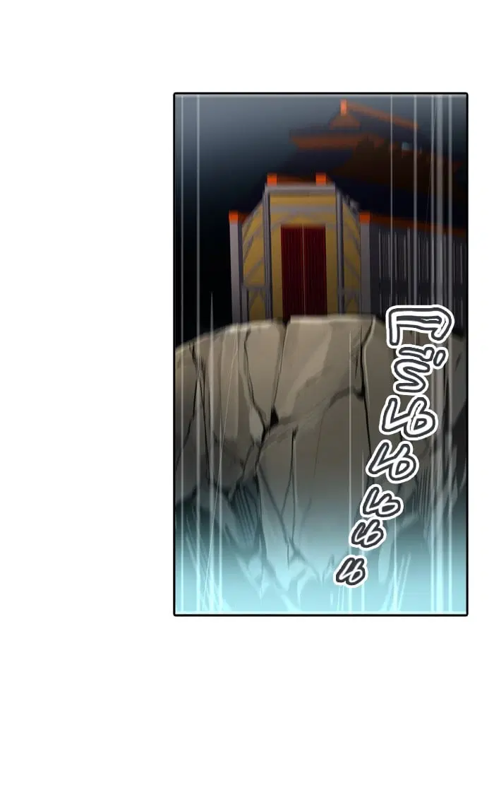 Tower of God ตอนที่ 288 หน้า 67