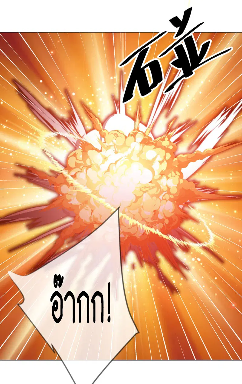 Peerless Battle Spirit ตอนที่ 590 หน้า 36