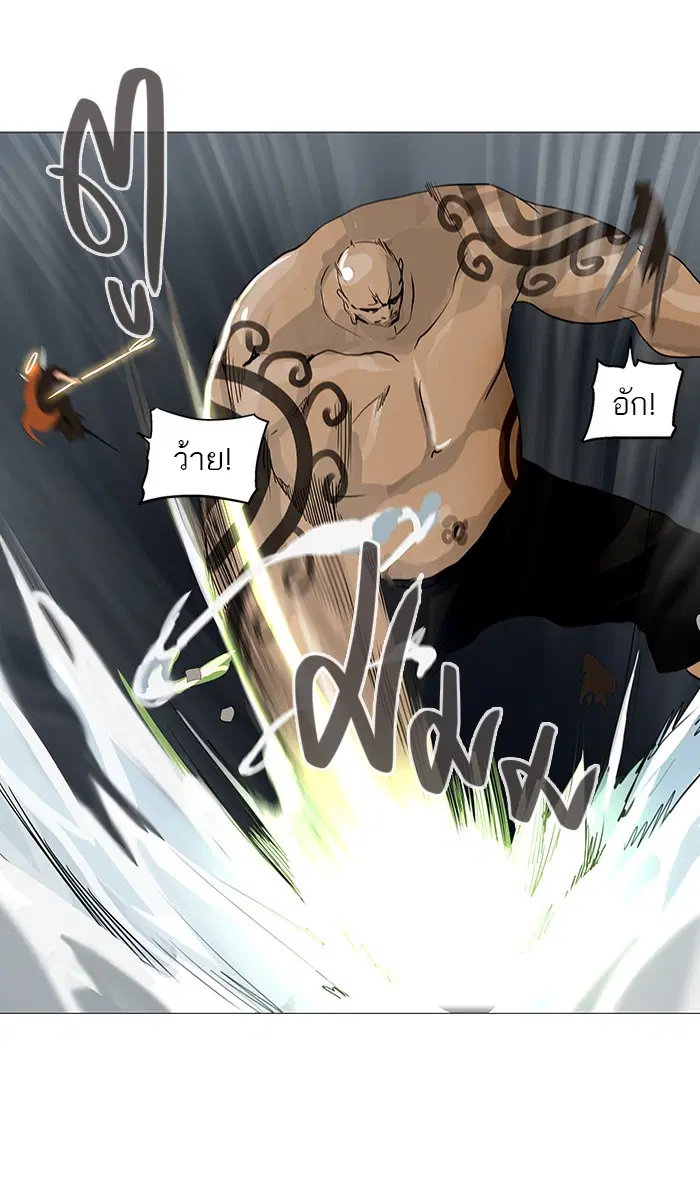 Tower of God ตอนที่ 236 หน้า 64