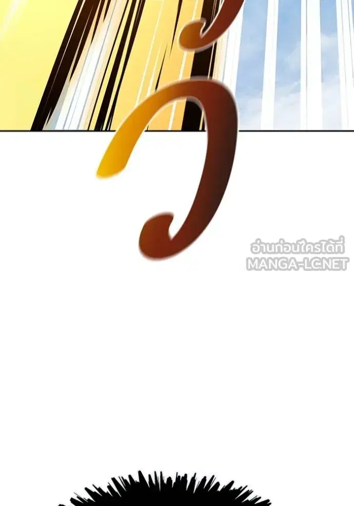 Tower of God ตอนที่ 648 หน้า 129