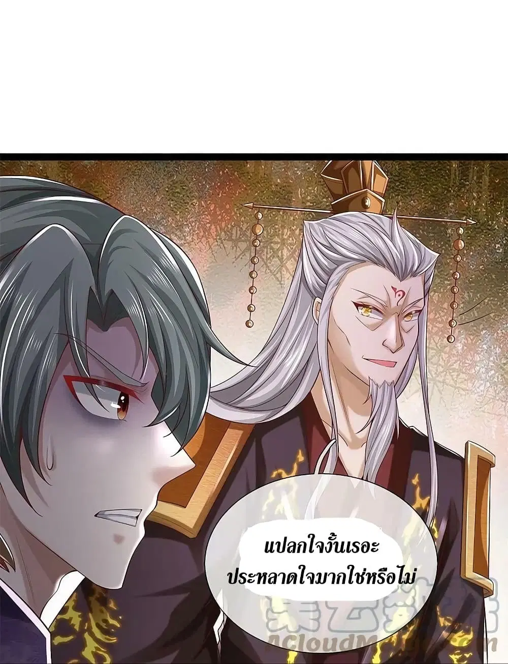Sky Sword God ตอนที่ 578 หน้า 24