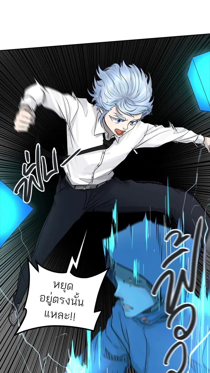 Tower of God ตอนที่ 428 หน้า 6