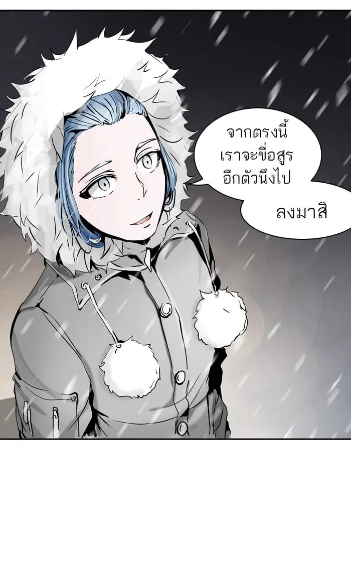 Tower of God ตอนที่ 318 หน้า 69