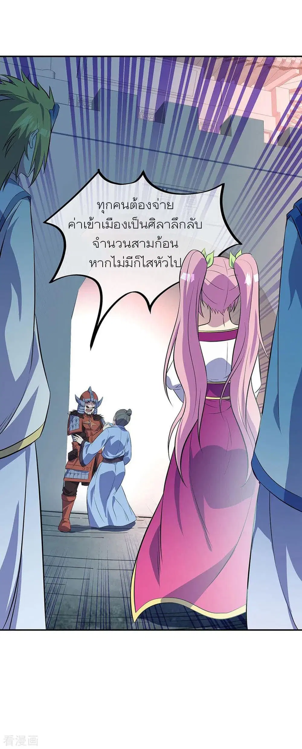 Peerless Battle Spirit ตอนที่ 252 หน้า 28