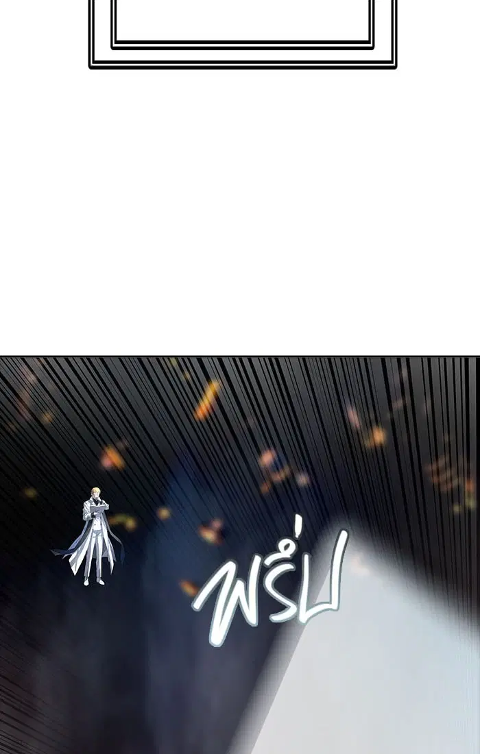 Tower of God ตอนที่ 545 หน้า 123