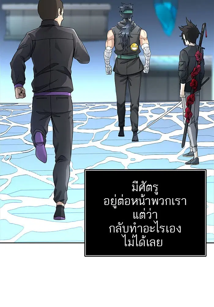 Tower of God ตอนที่ 491 หน้า 102