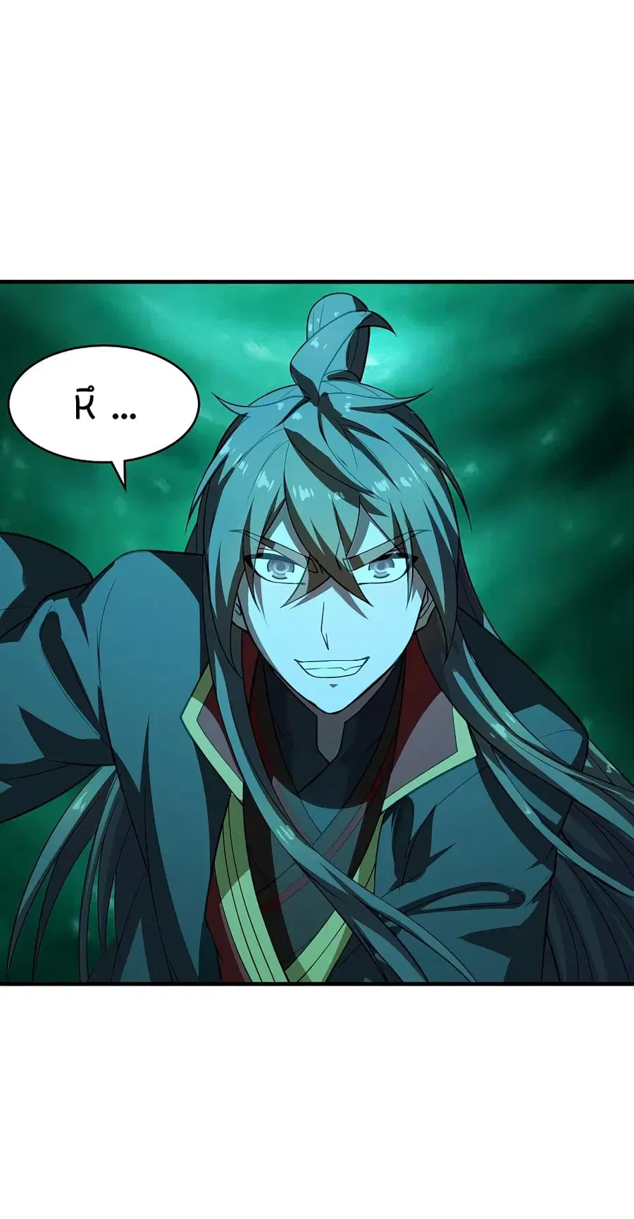 Banished Disciple’s Counterattack ราชาอมตะผู้ถูกขับไล่ ตอนที่ 190 หน้า 14