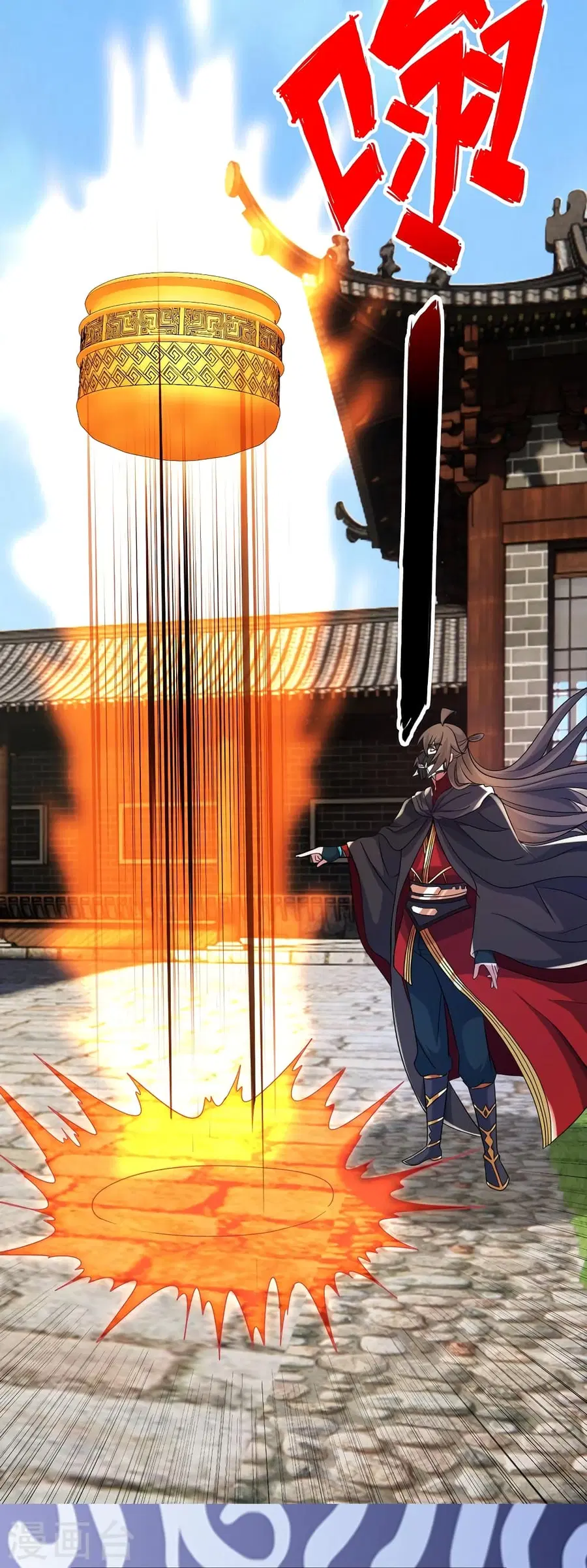 Banished Disciple’s Counterattack ราชาอมตะผู้ถูกขับไล่ ตอนที่ 351 หน้า 33