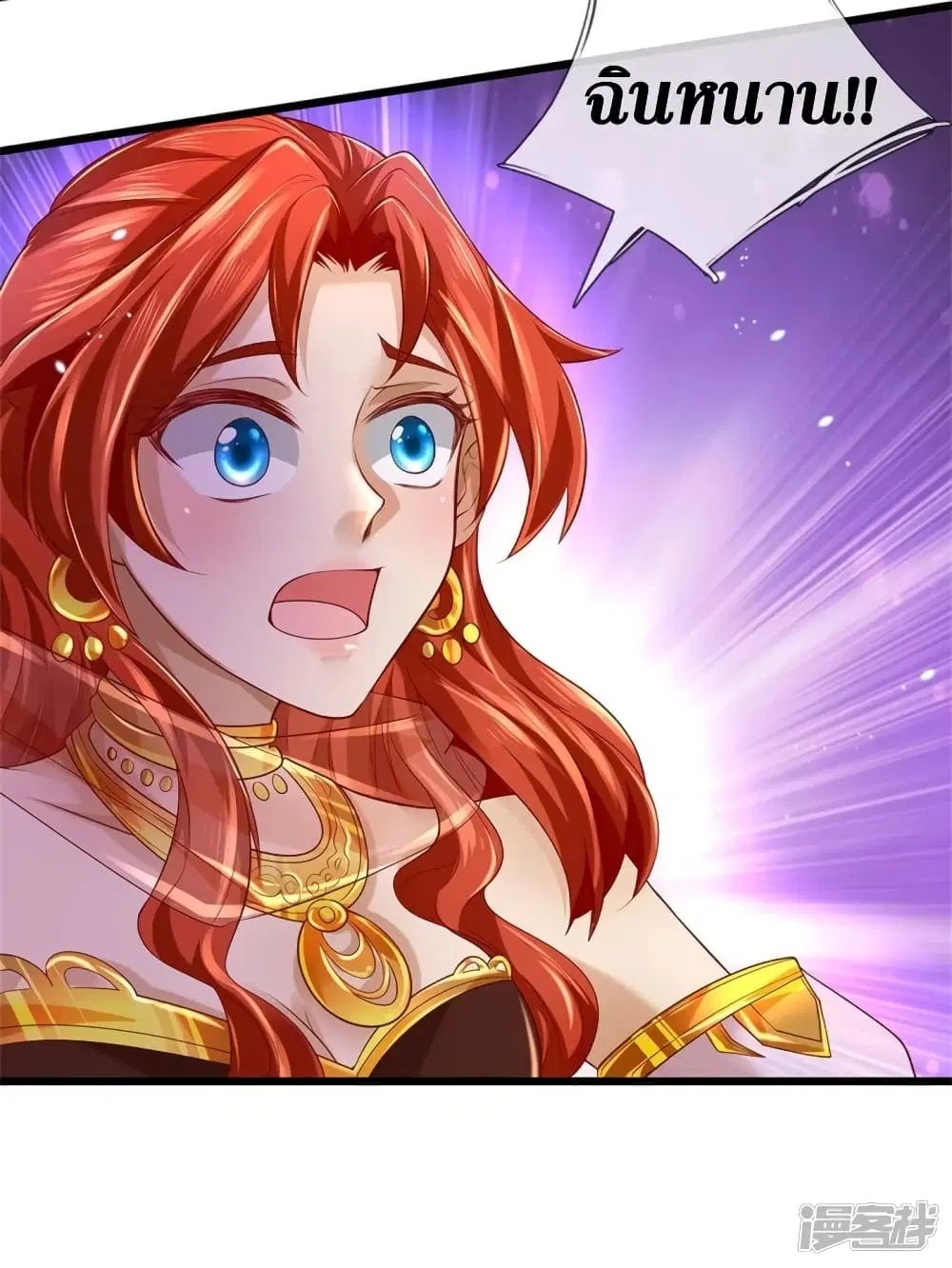 Sky Sword God ตอนที่ 410 หน้า 28