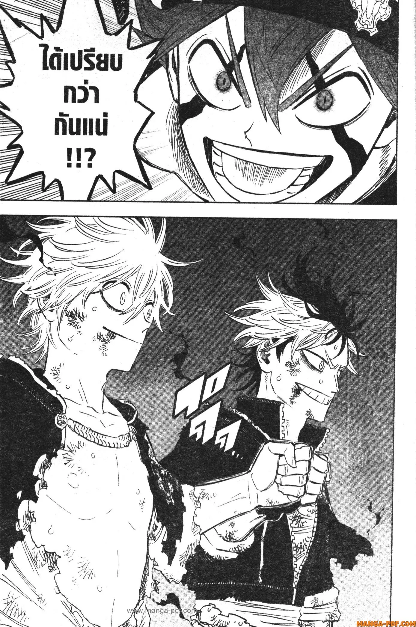 Black Clover ตอนที่ 369 หน้า 29