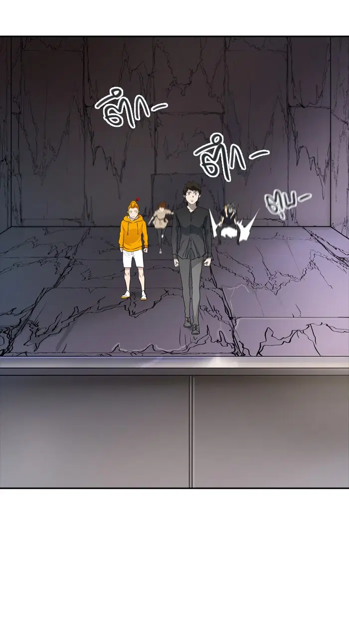 Tower of God ตอนที่ 351 หน้า 123
