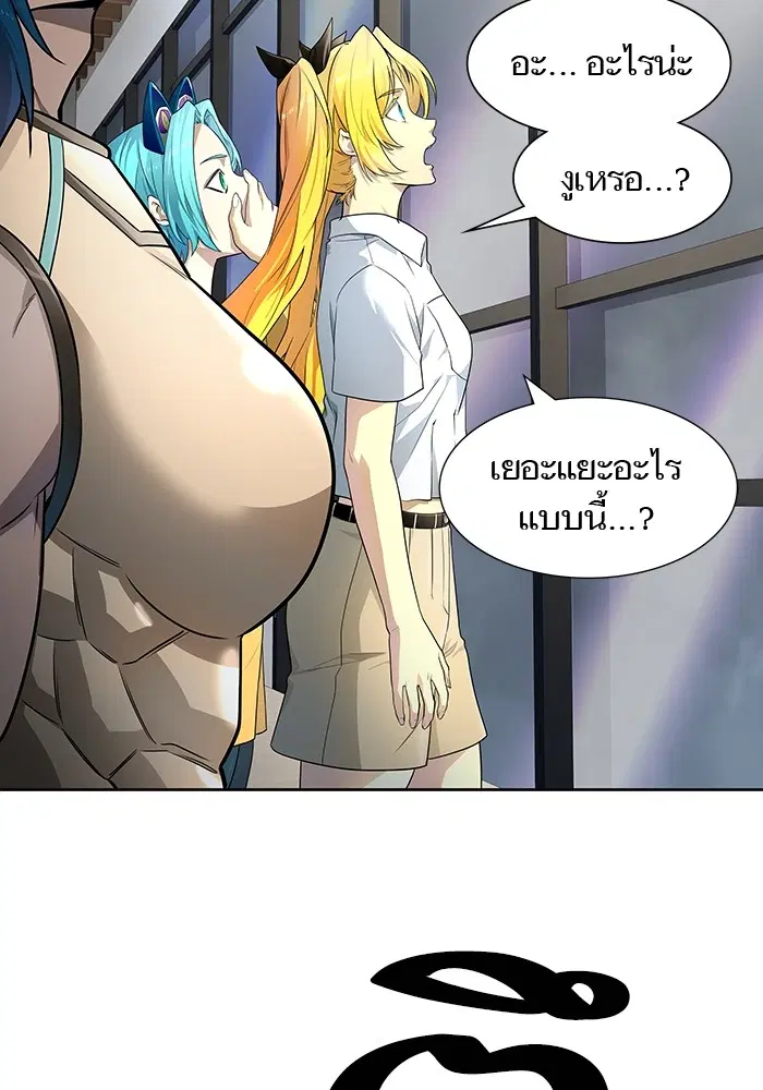 Tower of God ตอนที่ 557 หน้า 112