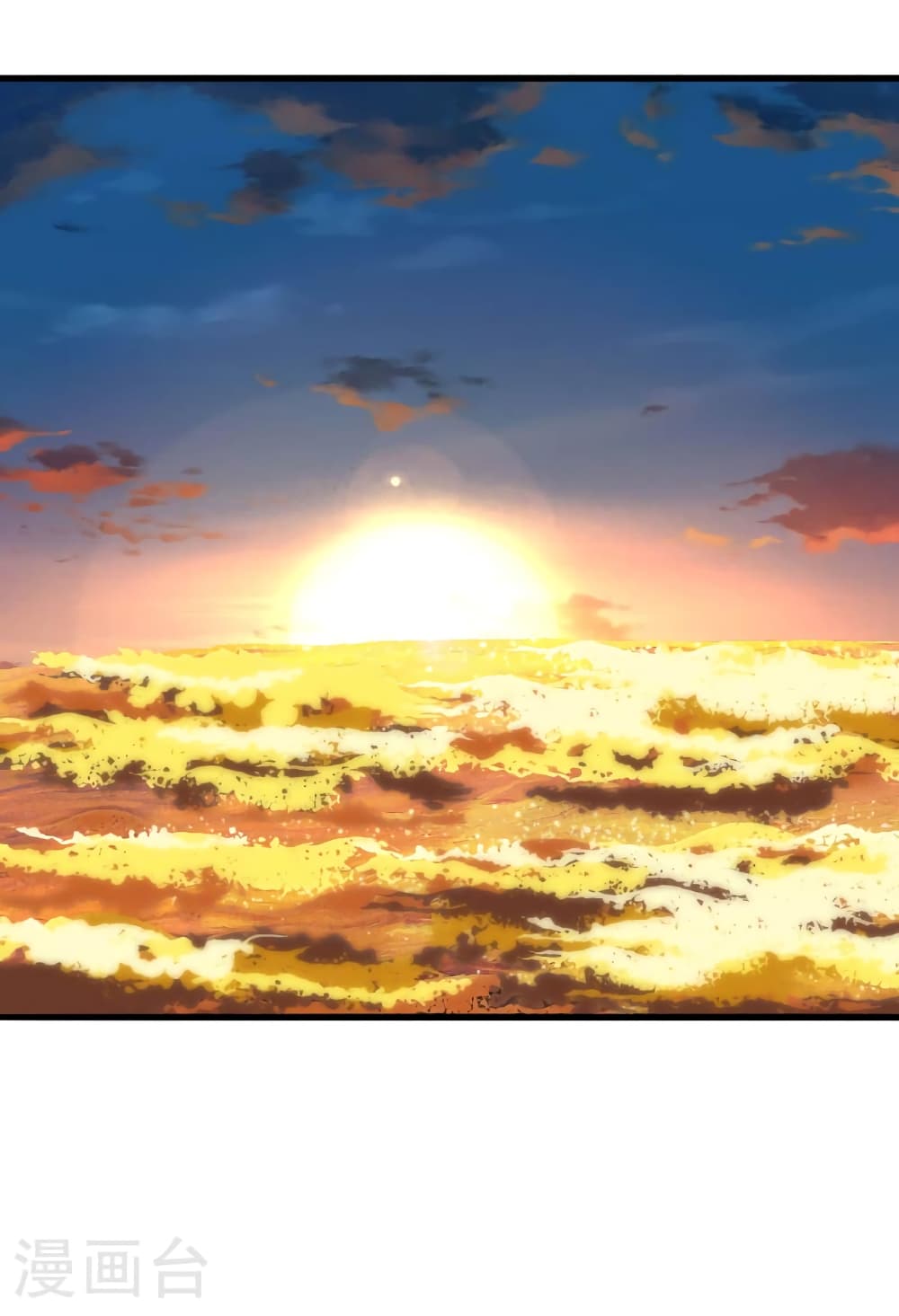 Banished Disciple’s Counterattack ราชาอมตะผู้ถูกขับไล่ ตอนที่ 479 หน้า 35