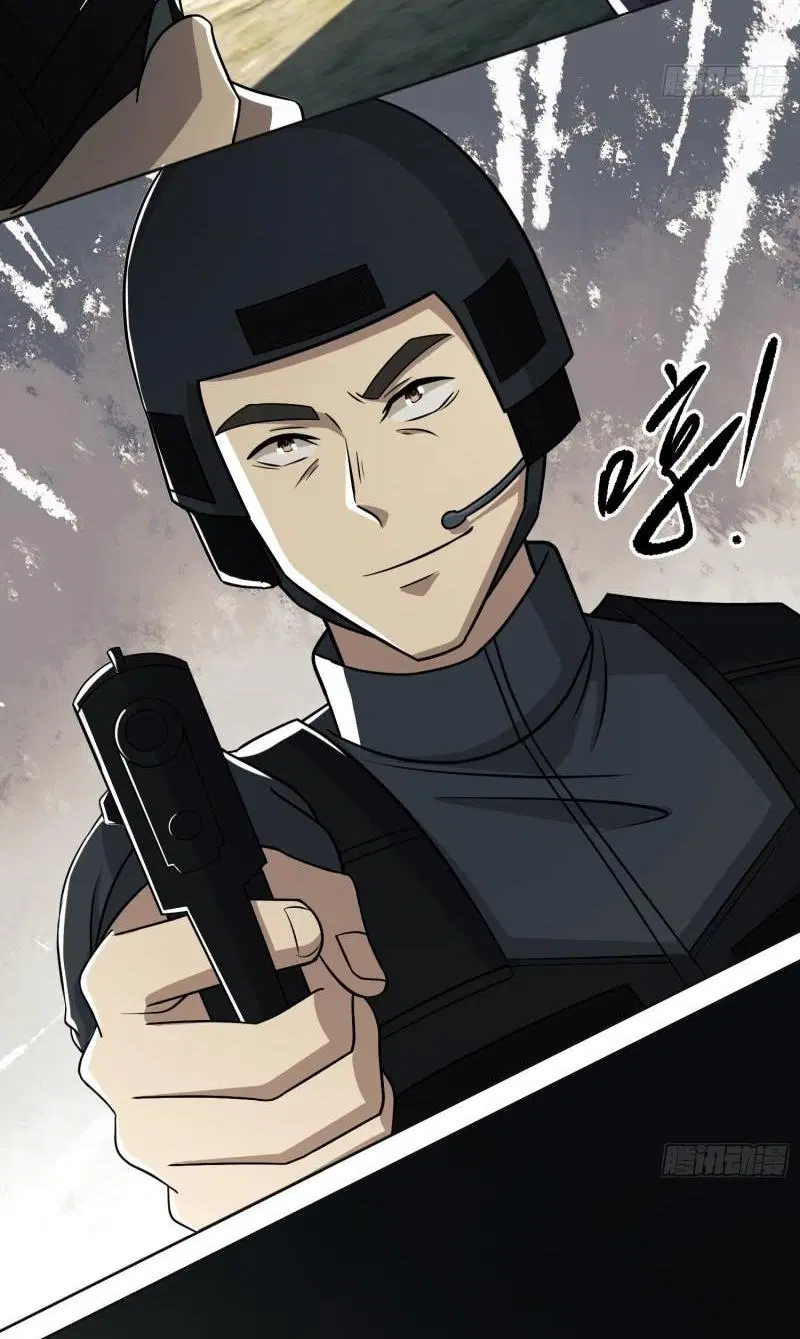 The First Order ตอนที่ 117 หน้า 7
