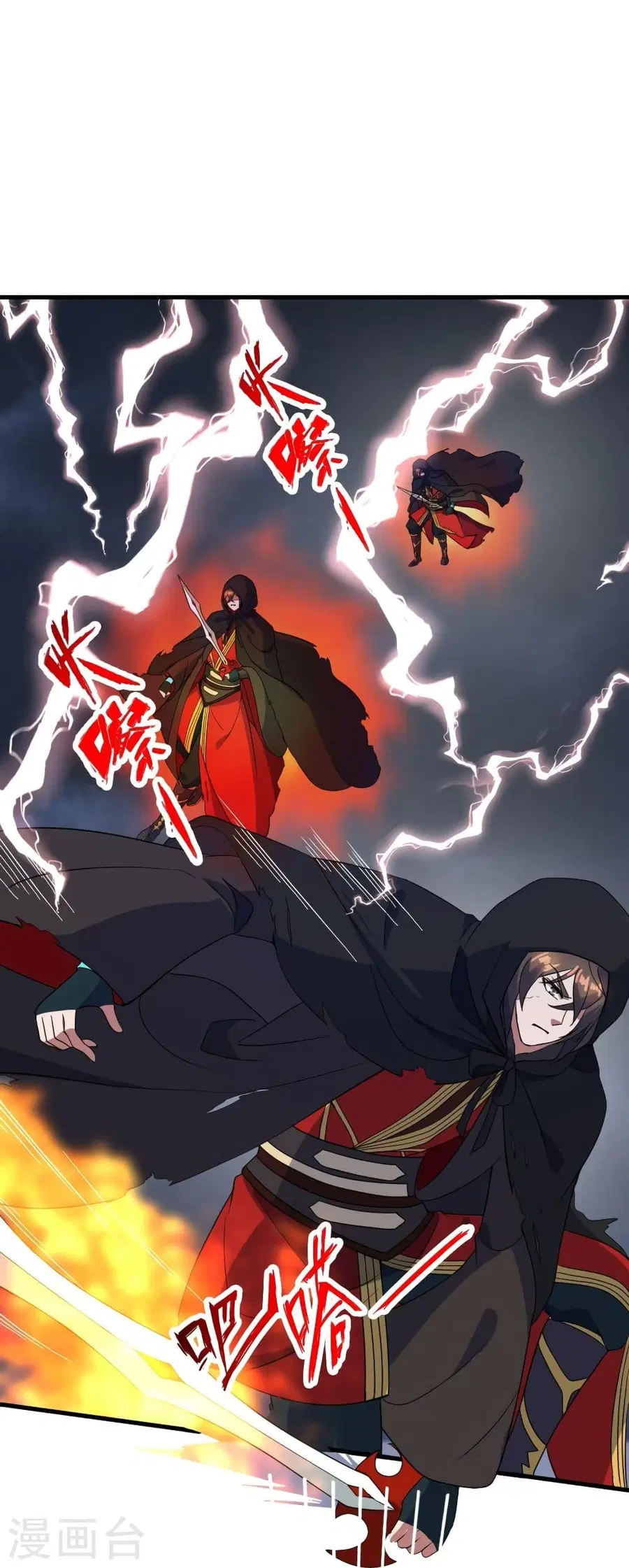 Banished Disciple’s Counterattack ราชาอมตะผู้ถูกขับไล่ ตอนที่ 304 หน้า 58