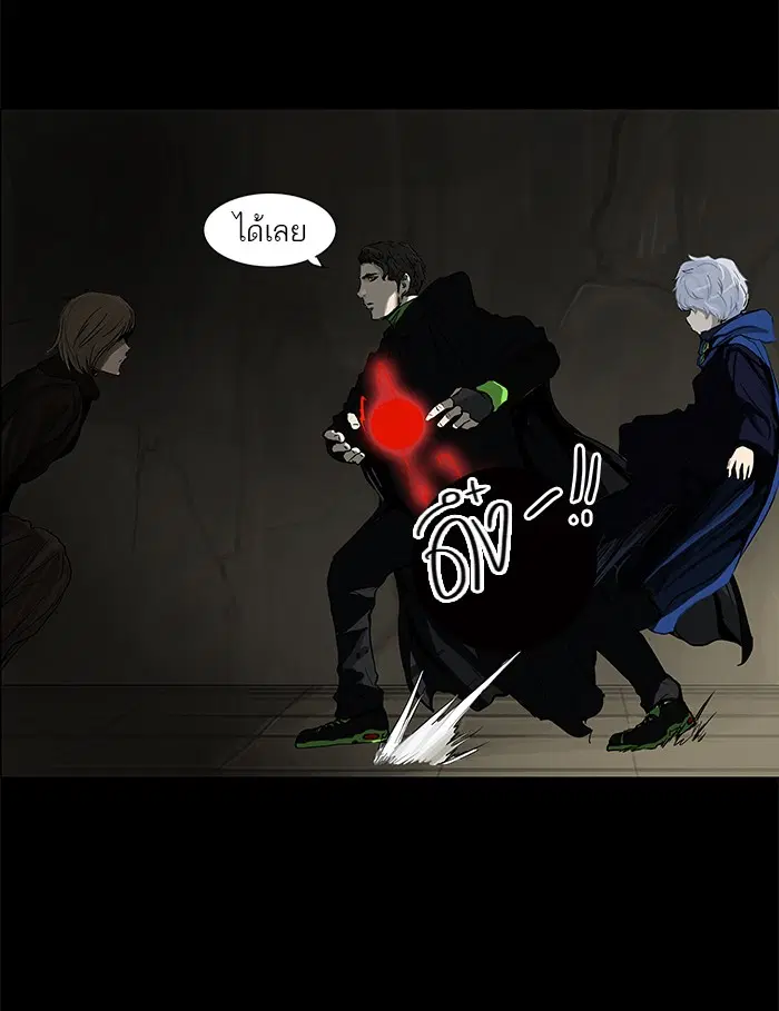 Tower of God ตอนที่ 127 หน้า 47