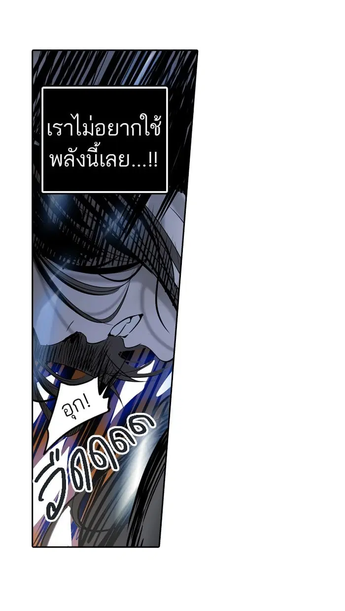 Tower of God ตอนที่ 298 หน้า 35