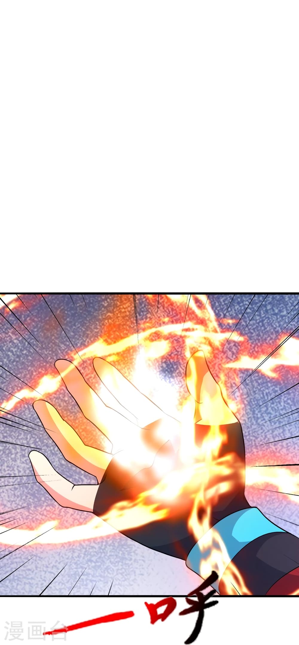 Banished Disciple’s Counterattack ราชาอมตะผู้ถูกขับไล่ ตอนที่ 407 หน้า 51