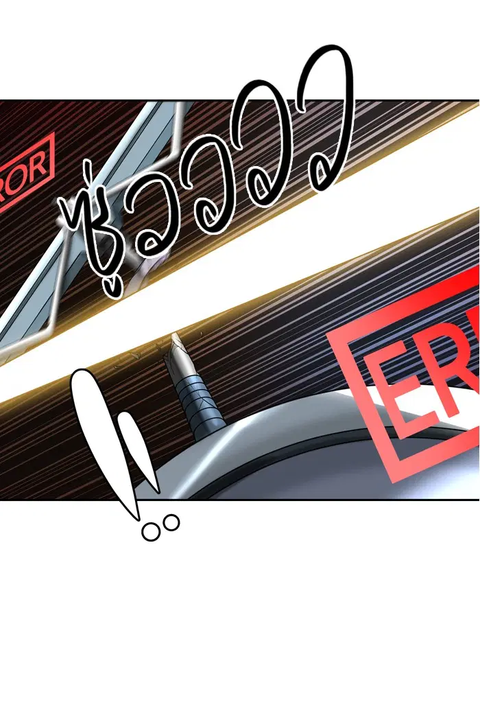 Tower of God ตอนที่ 385 หน้า 36