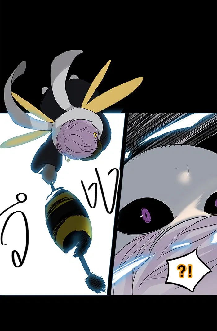 Tower of God ตอนที่ 145 หน้า 8