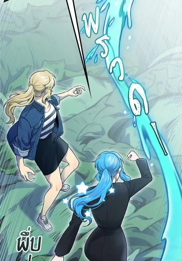 Tower of God ตอนที่ 646 หน้า 86